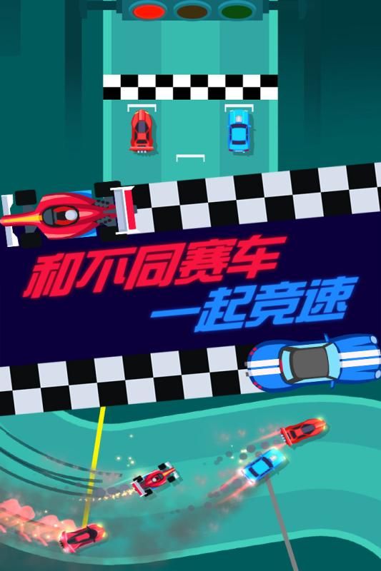 全民赛车计划手机版图片1