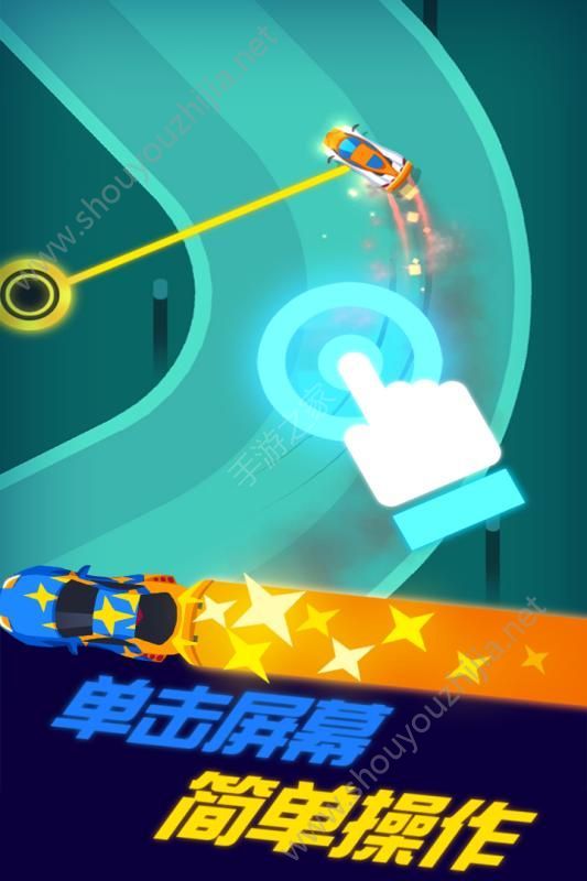 全民赛车计划手机版图片2