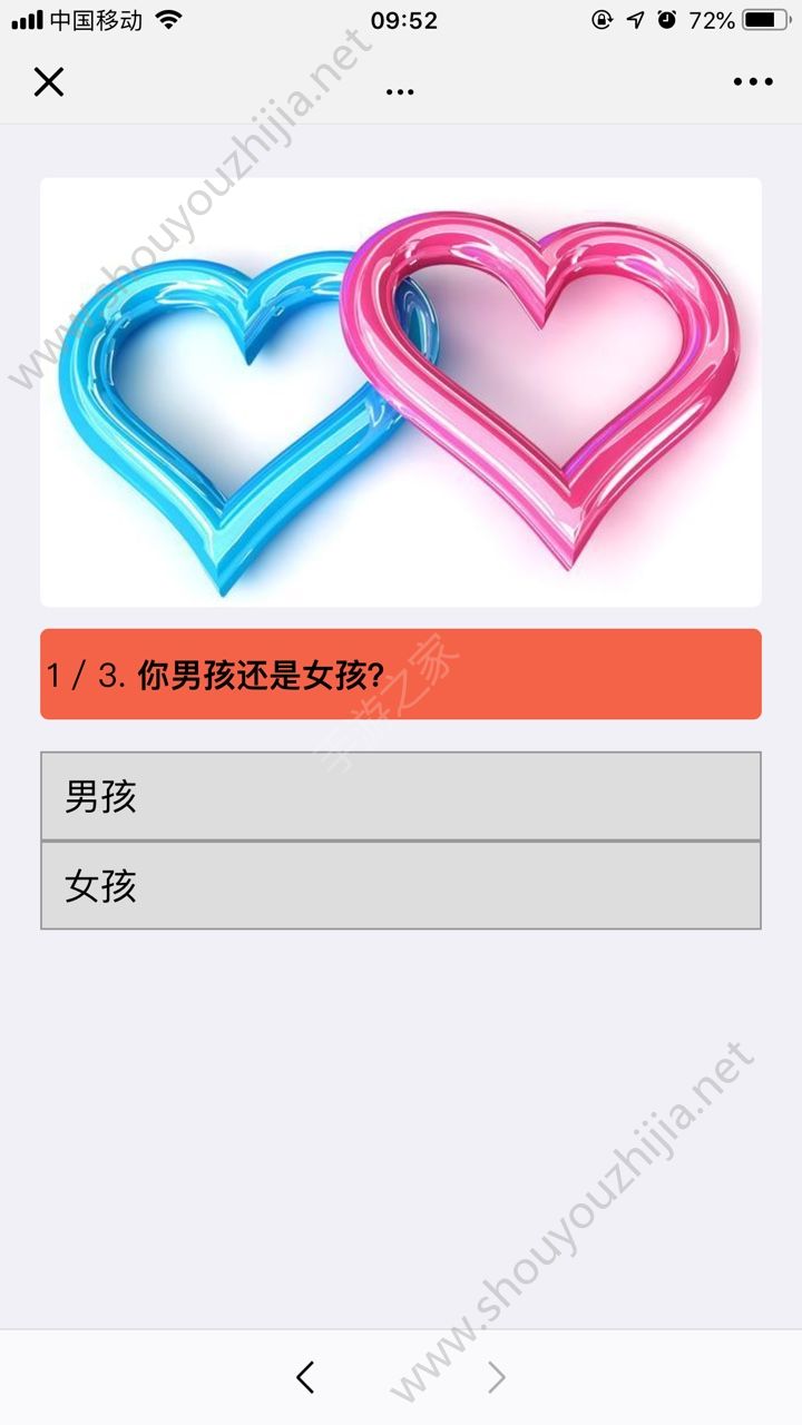 2019我的猪年运势测试微信小游戏官方版图2