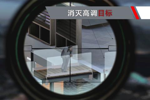 代号47狙击中文版图片1