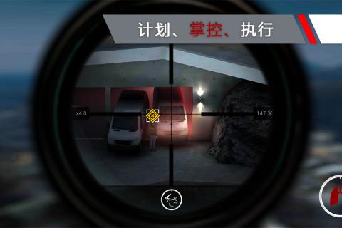 代号47狙击中文版图片3