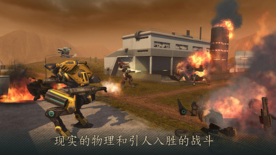 战争机器人世界（WWR World of Warfare Robots）手游安卓官方版图3