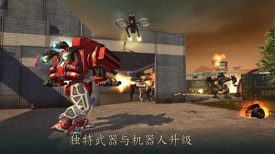 战争机器人世界（WWR World of Warfare Robots）手游安卓官方版图1