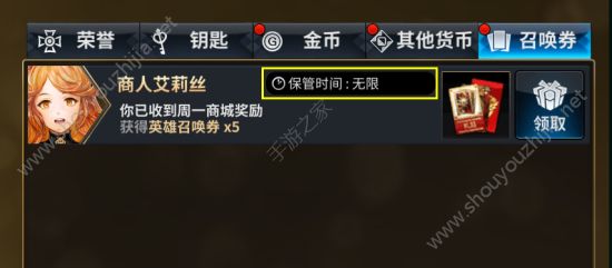 十二战纪12月20日新版本更新汇总 新英雄普拉顿上线、圣诞活动开启图片12