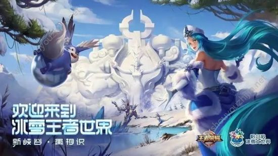 王者荣耀干将莫邪冰雪皮肤爆料 1月中旬即将上线图片1