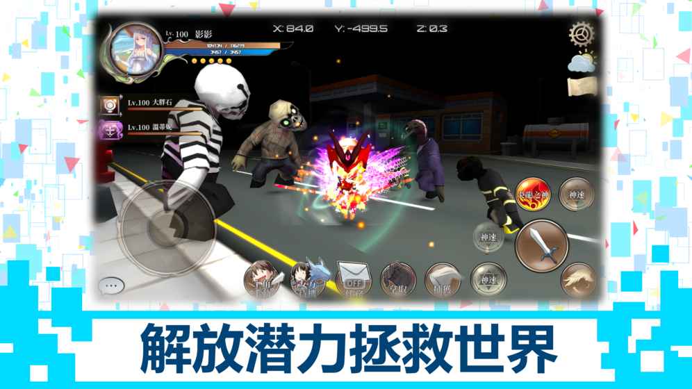 龙之气息手游正版图1