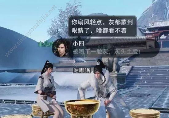 楚留香手游红炉鲜锅打火锅图文攻略 吃火锅玩法小技巧分享图片9