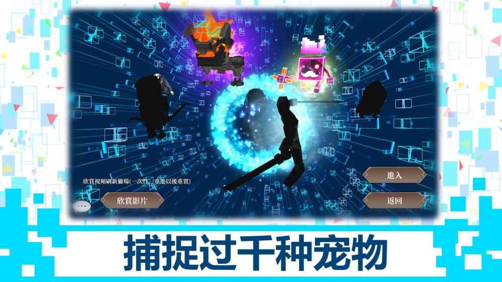 龙之气息手游正版图2