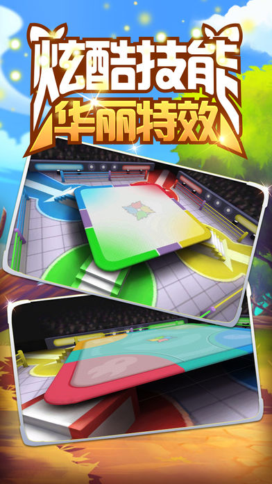 战宠无双手游安卓官方版图2