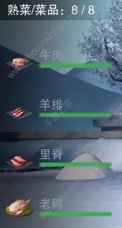 楚留香手游红炉鲜锅打火锅图文攻略 吃火锅玩法小技巧分享图片10
