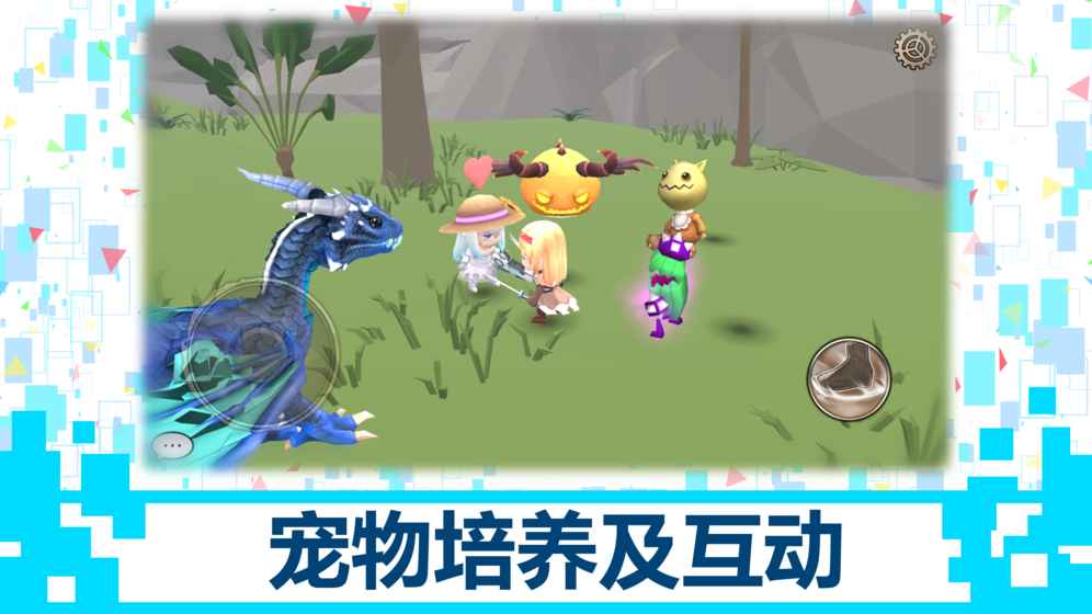 龙之气息手游正版图3