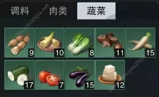 楚留香手游红炉鲜锅打火锅图文攻略 吃火锅玩法小技巧分享图片3