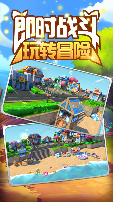 战宠无双手游安卓官方版图3