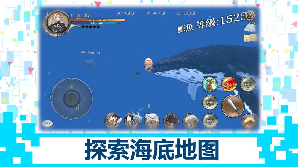 龙之气息手游图片1