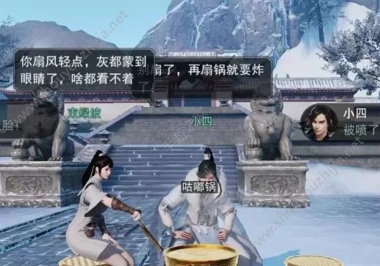 楚留香手游红炉鲜锅打火锅图文攻略 吃火锅玩法小技巧分享图片15