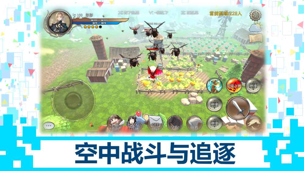 龙之气息手游图片2