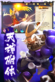 重生之明月传说之醉月吟官方版图片1