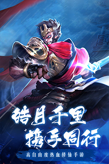 重生之明月传说之醉月吟手游官方正式版图2