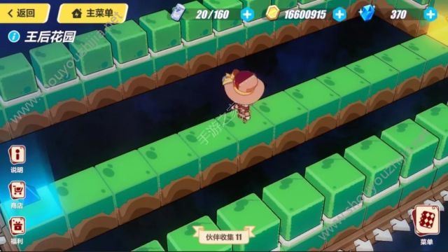 崩坏3王后花园活动全宝石获取途径(附主线探索攻略)图片7