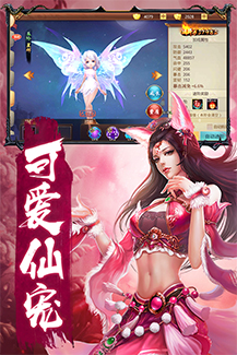重生之明月传说之醉月吟官方版图片4