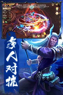重生之明月传说之醉月吟手游官方正式版图3