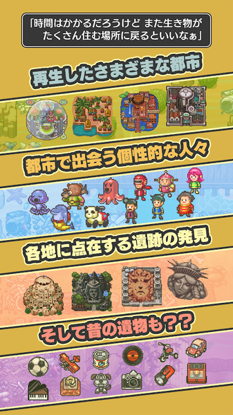 那一天是可燃垃圾处理日游戏安卓汉化版图3