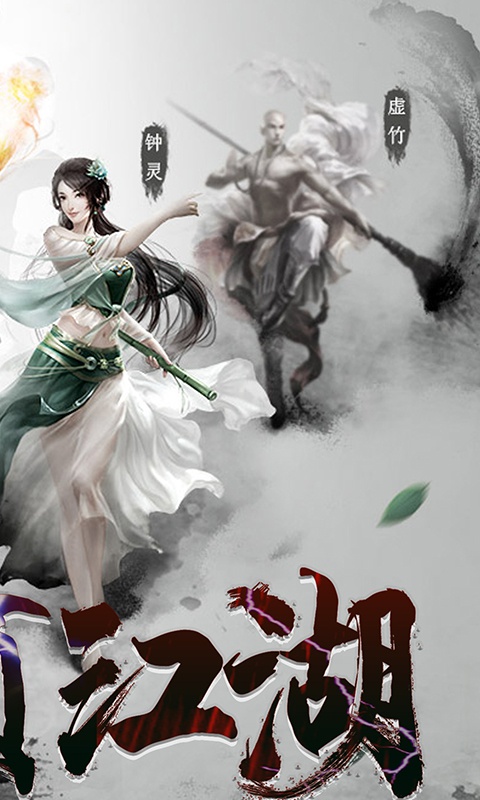 沙莫骆驼BT手游公益服变态版图3