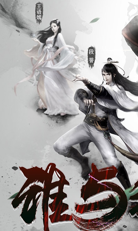 沙莫骆驼BT手游公益服变态版图1