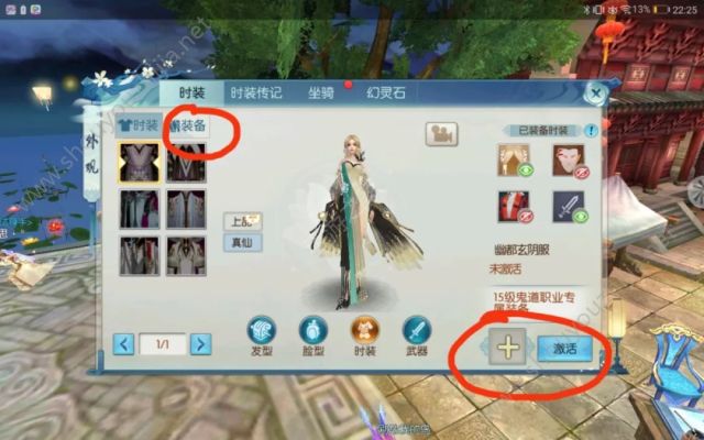 诛仙手游2019年1月新版本爆料第一弹：新增装备复刻功能、庙会升级图片5