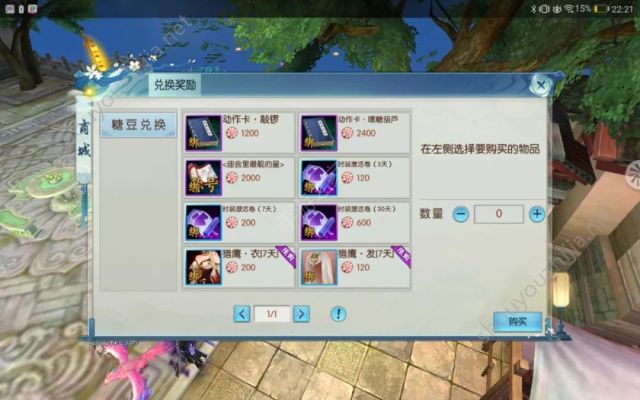 诛仙手游2019年1月新版本爆料第一弹：新增装备复刻功能、庙会升级图片3