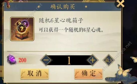 妖神记手游2019年1月新版本爆料第一弹：新增心魂分解功能图片3