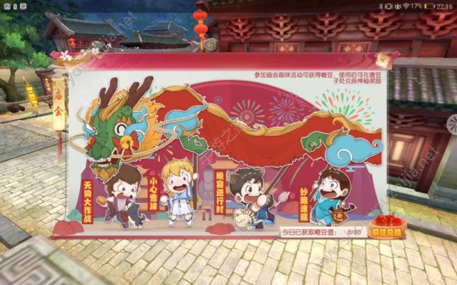 诛仙手游2019年1月新版本爆料第一弹：新增装备复刻功能、庙会升级图片2