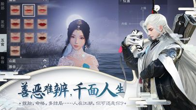 将夜九天官方版图片3