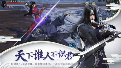 丫丫玩将夜九天安卓手游官方版图2