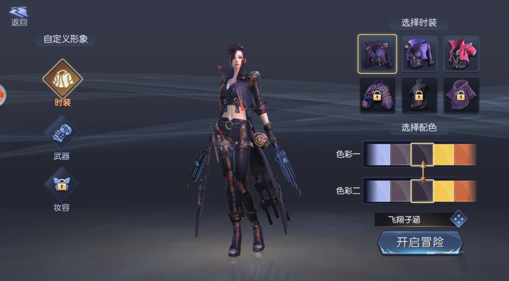 墓影迷踪手游bt公益服变态版图3