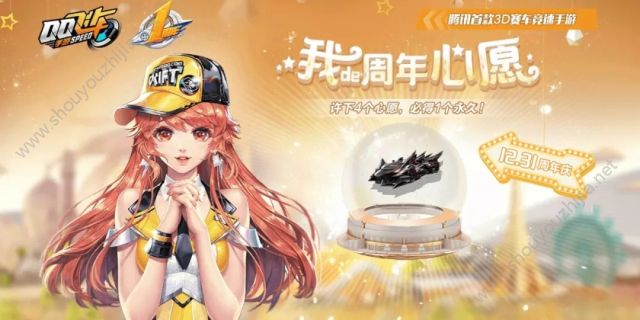 QQ飞车手游12月25日圣诞节活动大全 B车、套装、羽翼和A车免费得图片4