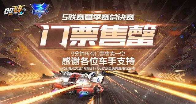 QQ飞车手游12月25日圣诞节活动大全 B车、套装、羽翼和A车免费得图片1