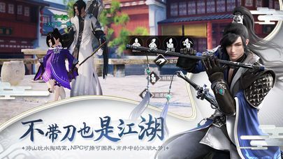 丫丫玩将夜九天安卓手游官方版图3