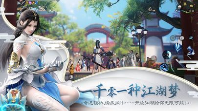 将夜九天官方版图片1