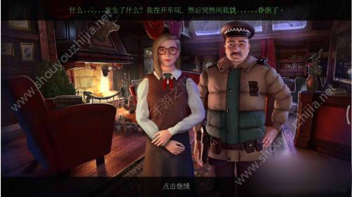 密室逃脱21遗落梦境场景9海伦梦魇图文攻略(附找东西小游戏攻略)图片25