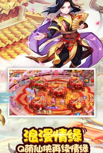 豪侠风云传手游图片1