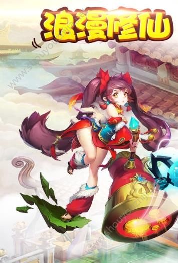 豪侠风云传手游图片2