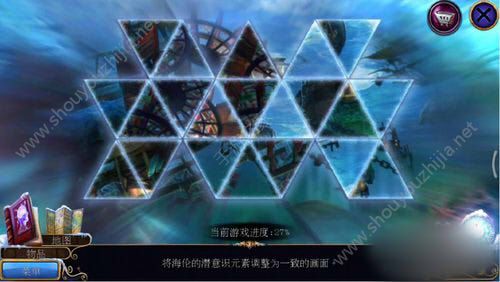 密室逃脱21遗落梦境场景9海伦梦魇图文攻略(附找东西小游戏攻略)图片2