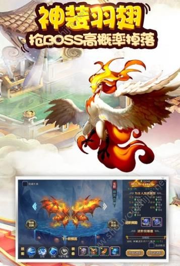 豪侠风云传手游安卓正式版图2