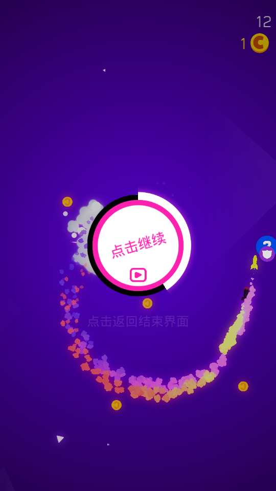 限制逃跑游戏图2