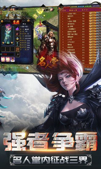 腾讯魔域奇迹之兽王争霸手游官方应用宝版图1