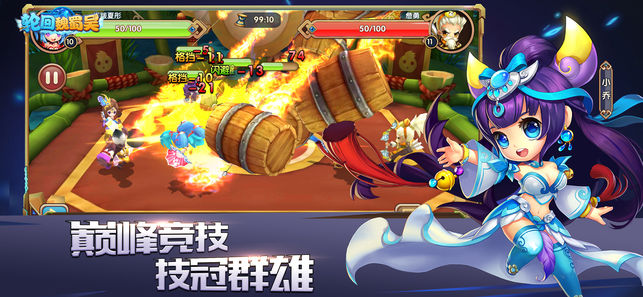 轮回魏蜀吴手游图片2