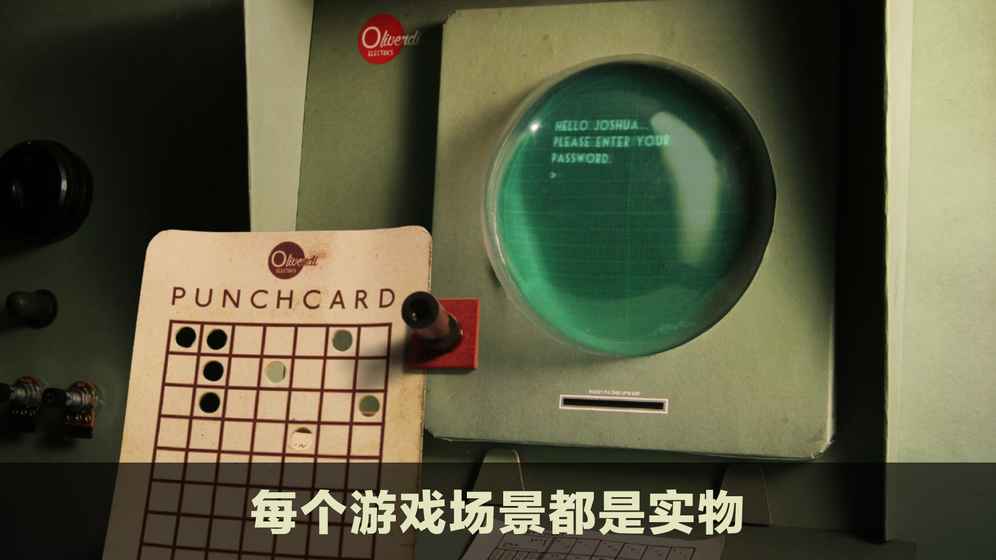 抖音爷爷的城市(Lumino City)安卓游戏中文版图3