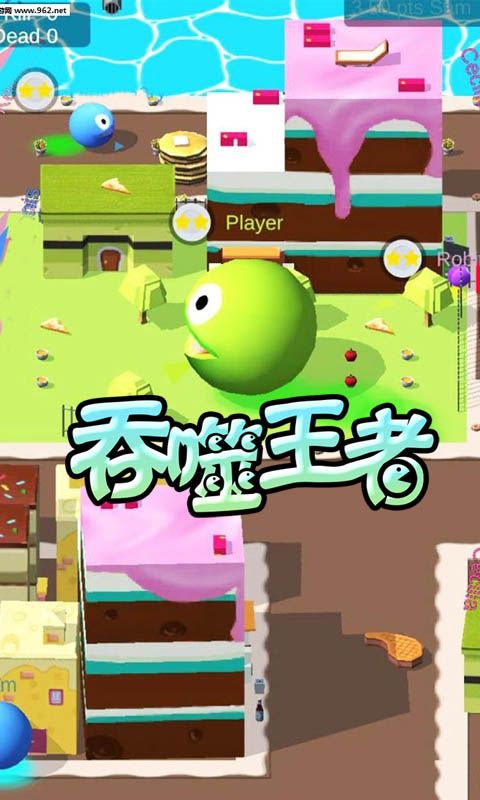 吞噬王者手机版图片1