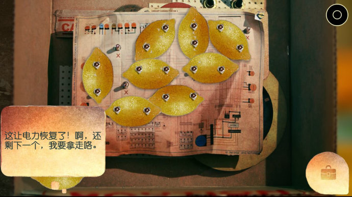 爷爷的城市安卓版图片3